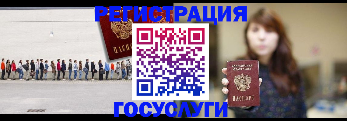 прописка поиск в Заинске